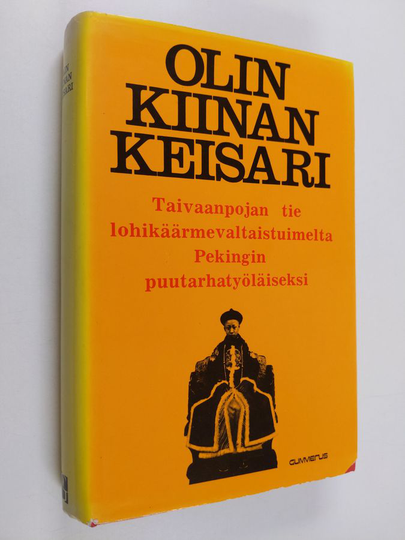 Pu Ji : Olin Kiinan keisari : taivaanpojan tie lohikäärmevaltaistuimelta Pekingin puutarhatyöläiseksi