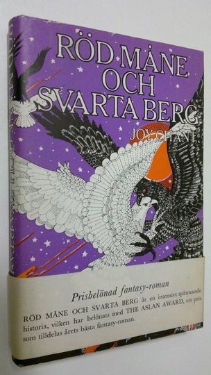 Joy Chant : Röd måne och svarta berg : Huset Kendreths Fall