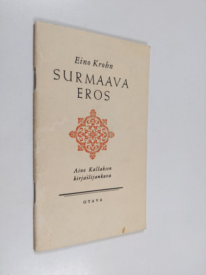 Eino Krohn : Surmaava Eros : Aino Kallaksen kirjailijakuva