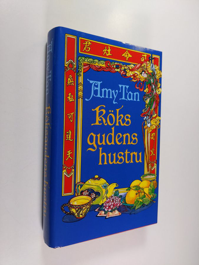 Amy Tan : Köksgudens hustru : roman