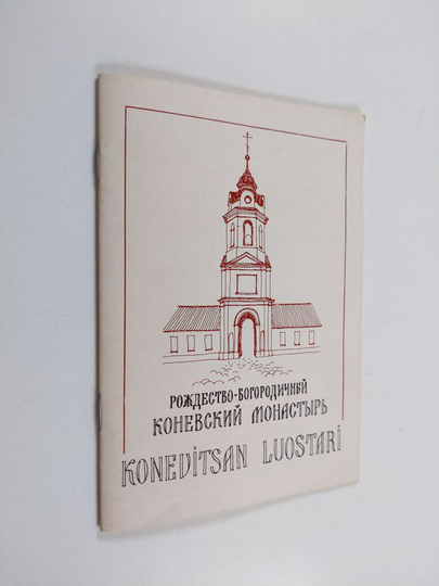 Turun taidegraafikot 1933-1983
