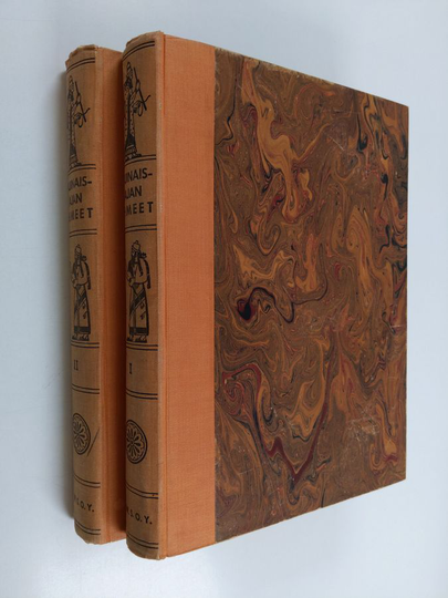 J. A. Hammerton : Muinaisajan ihmeet 1-2