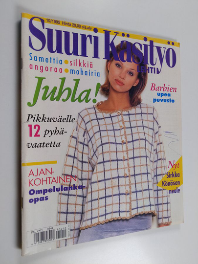 Suuri käsityö 10/1995