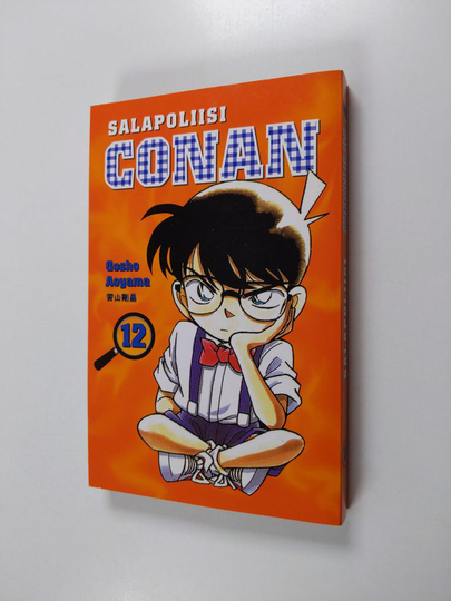 Gosho Aoyama : Salapoliisi Conan 12