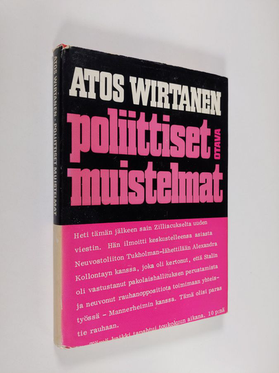 Atos Wirtanen : Poliittiset muistelmat