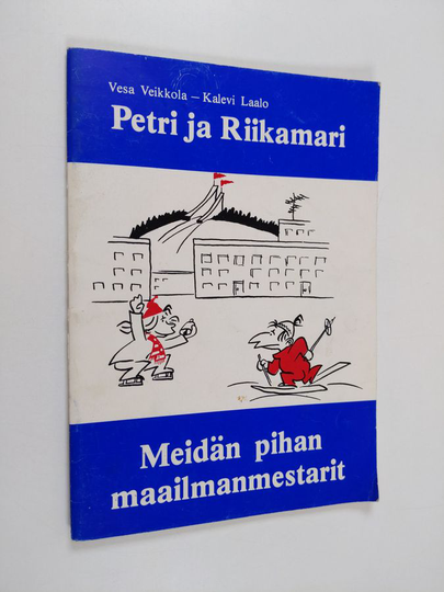 Kalevi Laalo ym. : Petri ja Riikamari meidän pihan maailmanmestarit
