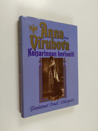 Anna Virubova : Anna Virubova : keisarinnan hovineiti