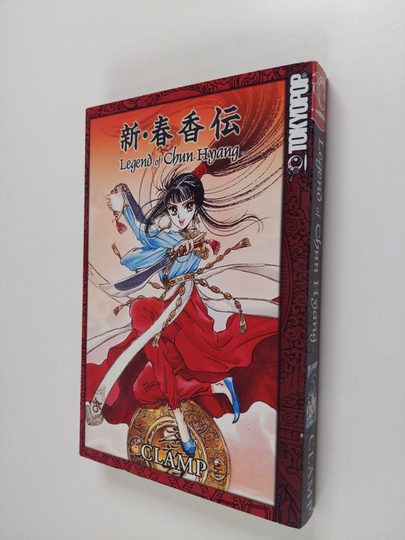 Clamp : The Legend of Chun Hyang