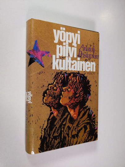 Anatoli Pristavkin : Yöpyi pilvi kultainen
