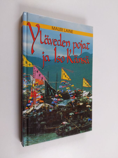 Mauri Laine : Yläveden pojat ja Iso Känsä : seikkailukertomus Hongkongista