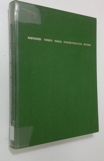 Erkki Kansanaho : Suomen kirkon sisälähetysseuran historia : Sortavalan aika 1905-1944