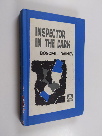 Bogomil Rainov : Inspector in the dark
