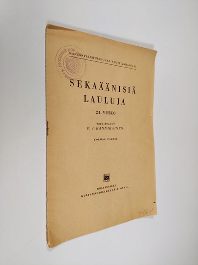 P. J. Hannikainen : Sekaäänisiä lauluja : 24. vihko
