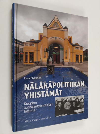 Eino Nykänen : Näläkäpolitiikan yhistämät : Kuopion autoalan työntekijöiden historia - Kuopion autoalan työntekijöiden historia